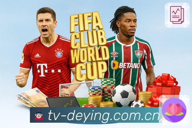 精准数据追踪系统